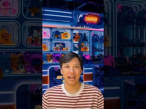 YouTube ตัดรายได้ช่อง AI สายช่องอัตโนมัติ