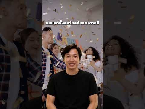 เปิดโต๊ะอาวุธ AI ที่ผมใช้จริง ดูจบเริ่มของตัวเองได้เลย