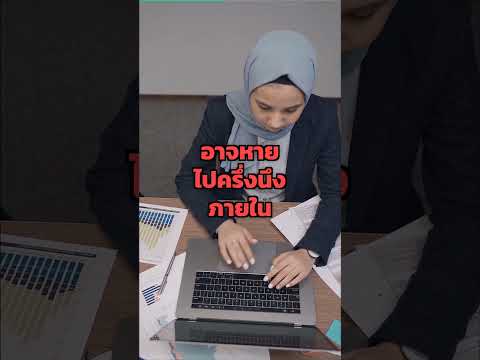 AI แย่งงานคนทั้งโลก 48,000 ตำแหน่งหายใน 2 เดือน