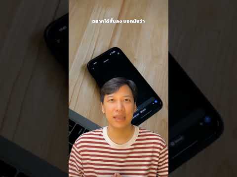 ให้ AI เขียนแคปชั่นขายของใน 10 วินาที