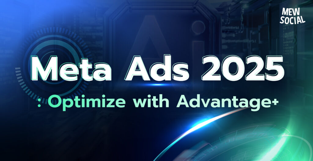 Meta Ads 2025 : Optimize with Advantage+ - Mew Social